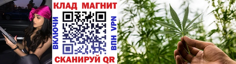 Магазины продажи наркотиков Чекалин COCAIN АМФ МЕФ Альфа ПВП Экстази Конопля ГАШ