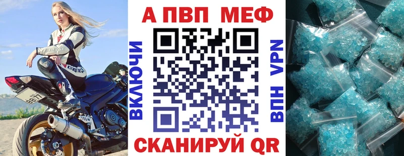 кракен ссылки  Чекалин  A PVP СК КРИС  где можно купить наркотик 