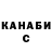 Кетамин VHQ Atrenk