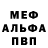 МЕТАДОН мёд AlfaWolf04