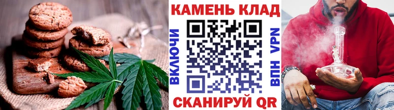 Печенье с ТГК марихуана  mega tor  Чекалин 