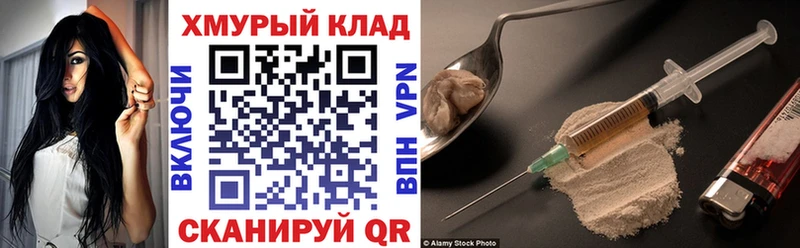 ГЕРОИН Афган  Чекалин 