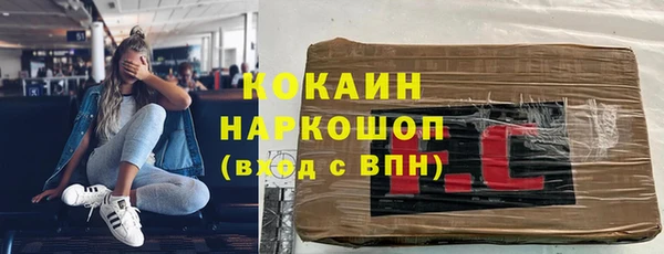 бошки Вяземский