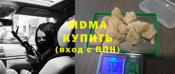 MDMA Вязьма