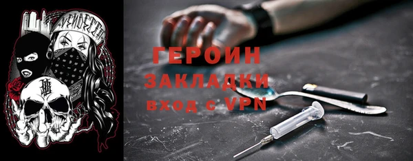 бошки Вяземский