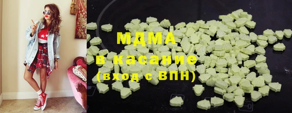 MDMA Вязьма