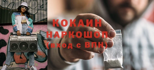 MDMA Вязьма