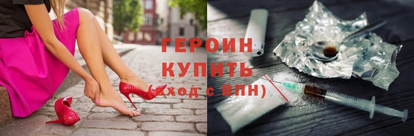 бошки Вяземский