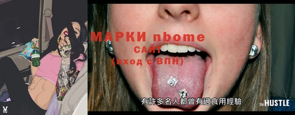 MDMA Вязьма