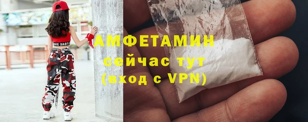 бутик Волоколамск
