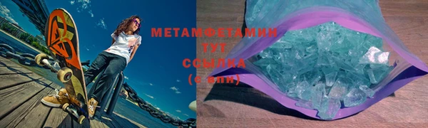 бошки Вяземский