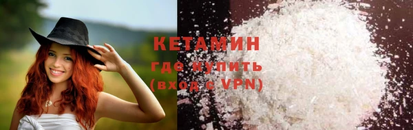 бошки Вяземский
