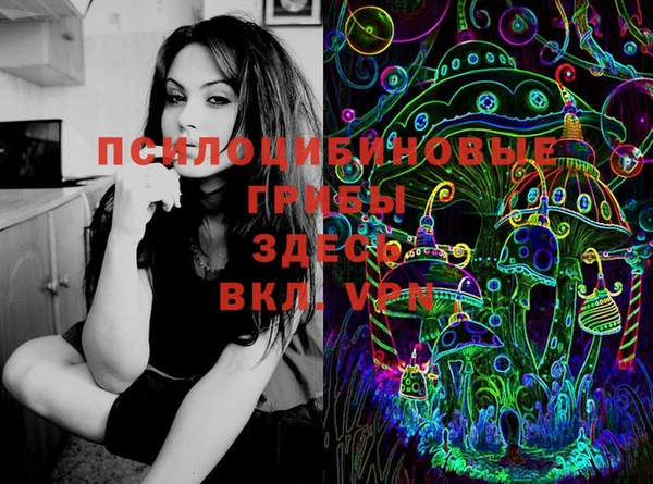 MDMA Вязьма