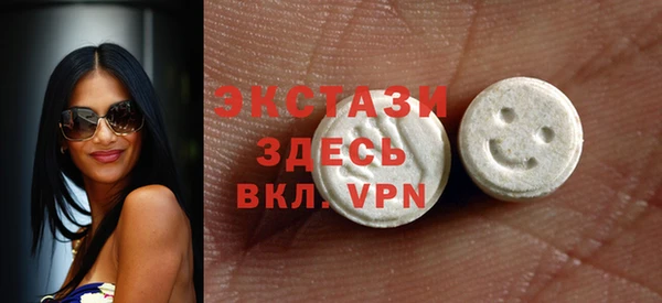 бошки Вяземский