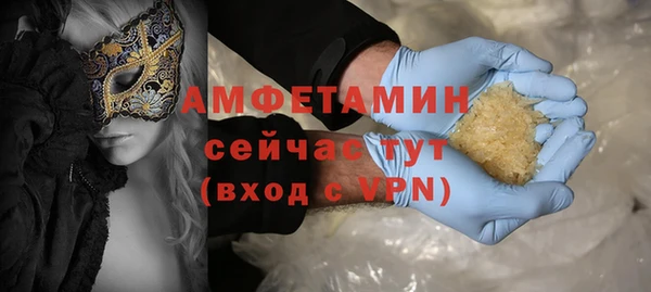 скорость mdpv Вязники