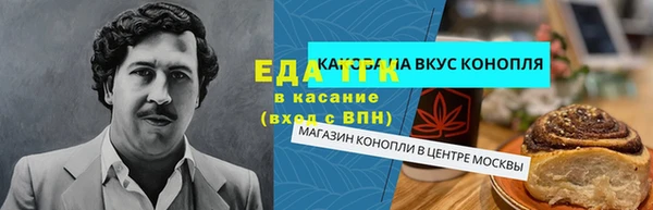 бошки Вяземский