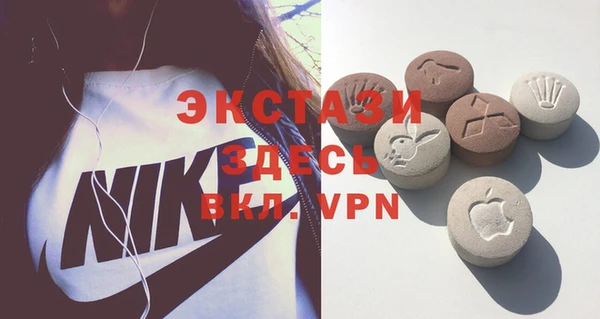 кокаин VHQ Волосово