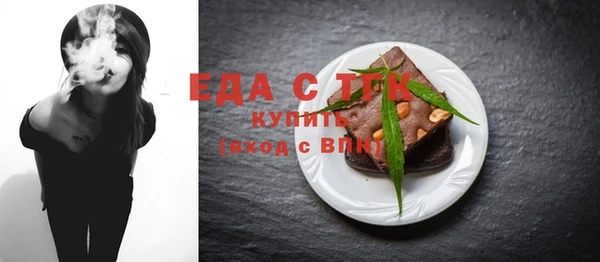 MDMA Вязьма