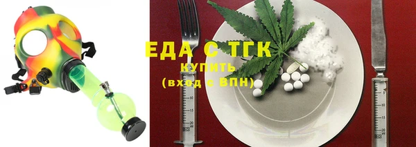 MDMA Вязьма