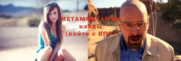 бошки Вяземский