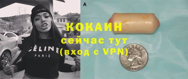 MDMA Вязьма