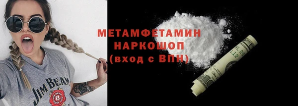 MDMA Вязьма