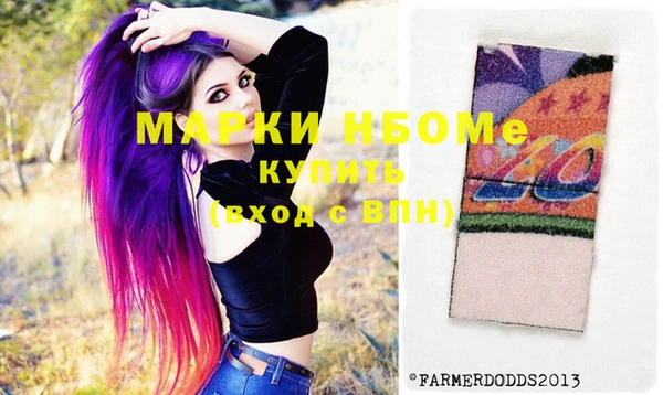 бошки Вяземский
