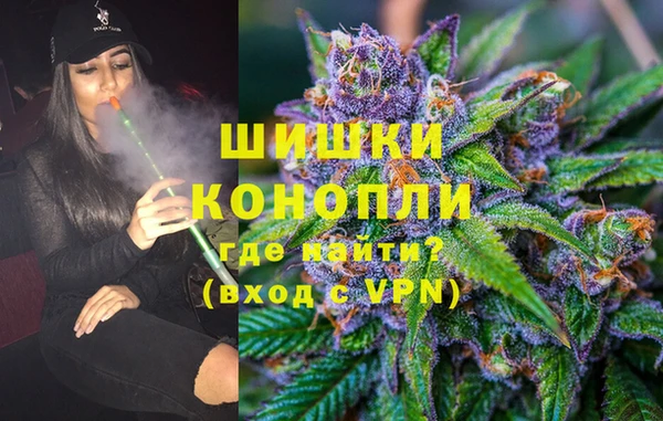 MDMA Вязьма