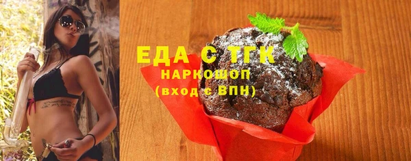 бошки Вяземский