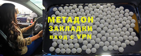 MDMA Вязьма