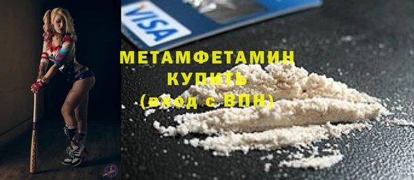 MDMA Вязьма