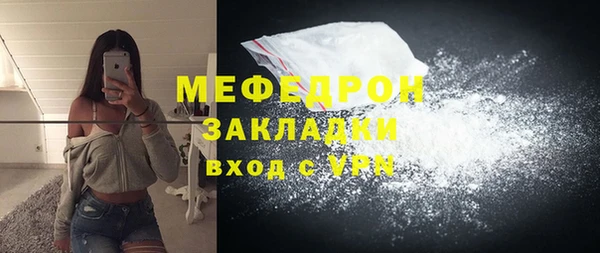 бошки Вяземский