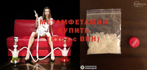 бошки Вяземский