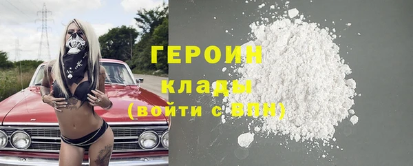 бошки Вяземский