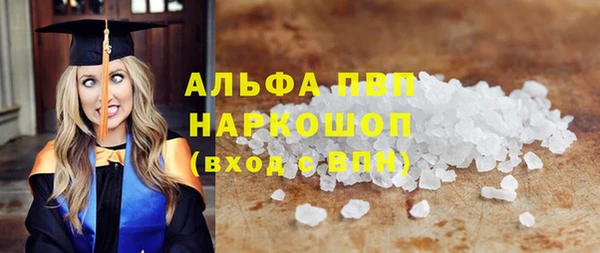 MDMA Вязьма