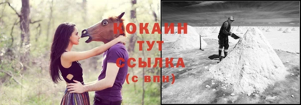 MDMA Вязьма