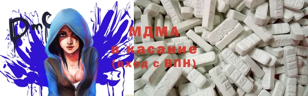 MDMA Вязьма