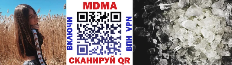 МДМА молли Чекалин