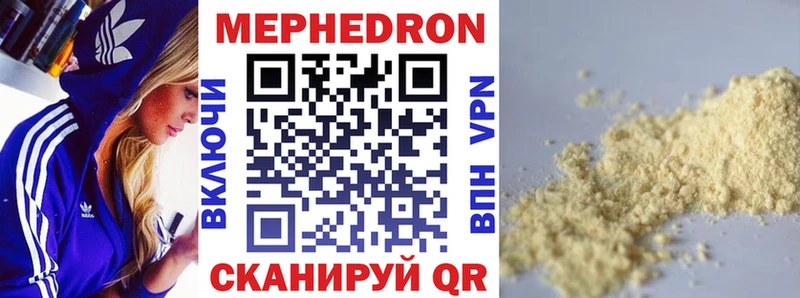 дарнет шоп  Чекалин  МЯУ-МЯУ кристаллы 