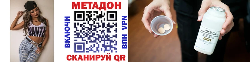 даркнет сайт  Чекалин  blacksprut ссылка  Метадон мёд 