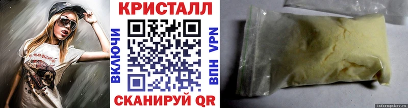 Первитин Methamphetamine  дарнет шоп  Чекалин 