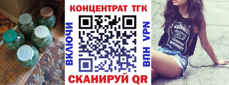 хочу   Чекалин  ТГК концентрат 